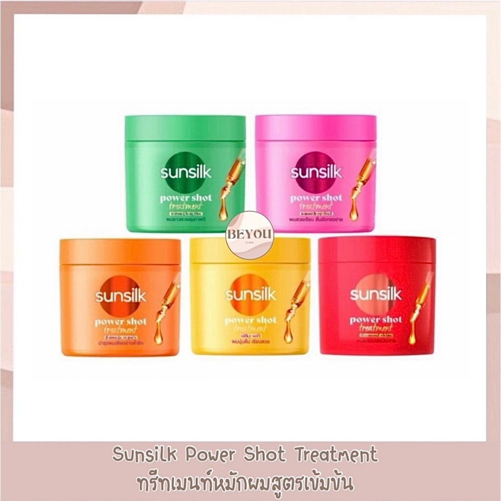 Sunsilk Power Shot Treatment ซันซิลทรีทเม้นต์พาวเวอร์ชอต 250, 400 ml.
