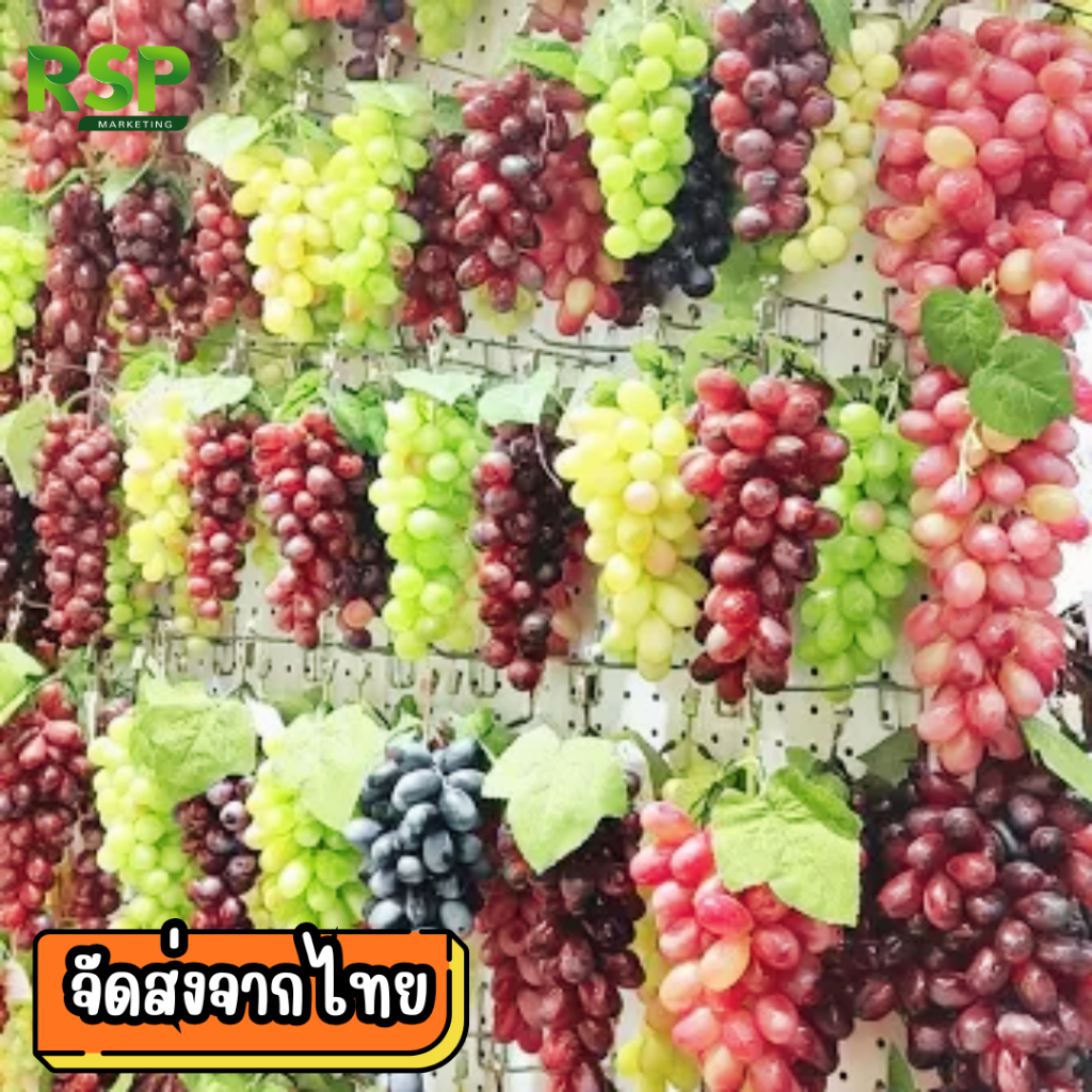 องุ่นผลไม้ปลอมสมจริง วัสดุซิลิโคน ยาว 17 เซนติเมตร สำหรับตกแต่งบ้านและคาเฟ่