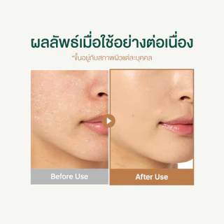 PURITO SEOUL Oat In Gentle Exfoliating Face Cleanser 150ml.
