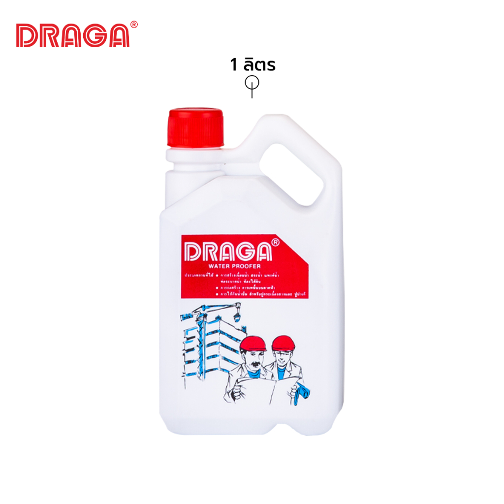 DRAGA - น้ำยากันซึมผสมคอนกรีต ขนาด 1 ลิตร (ของแท้💯)