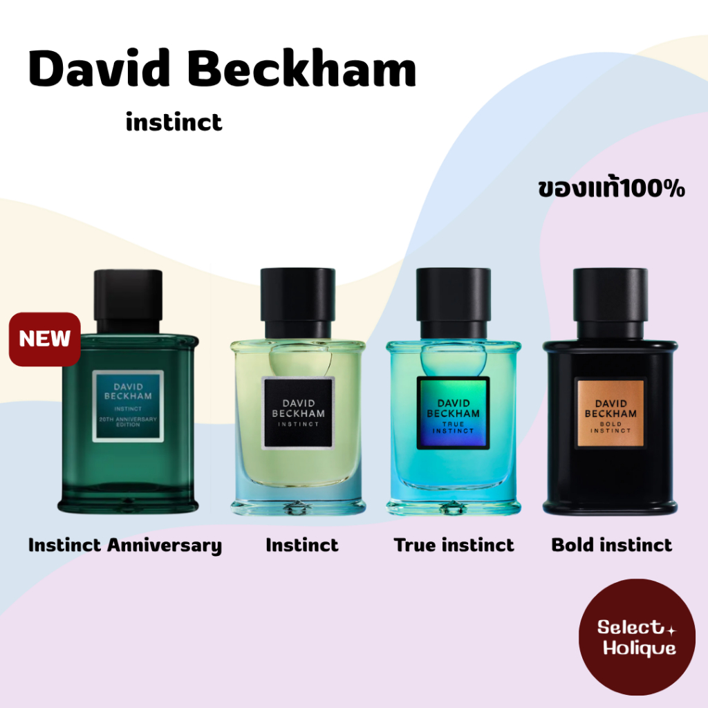 David Beckham Instinct EDP 75ml./David Beckham True Instinct EDP 75ml./David Beckham Bold Instinct E