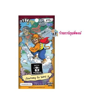 การ์ด ตลิ่งชัน BT11 Journet to นคร Z Battle of Talingchan ชุดเสริม ร้านการ์ตูนพี่พงษ์ 14/8/2569