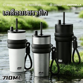 UCOCOLLA แก้วเก็บความเย็น 316 สแตนเลส ชั้นในเซรามิก แก้วกาแฟ ถ้วยน้ำความ ขนาดจุขนาดใหญ่ 710 มล พร้อมหลอด