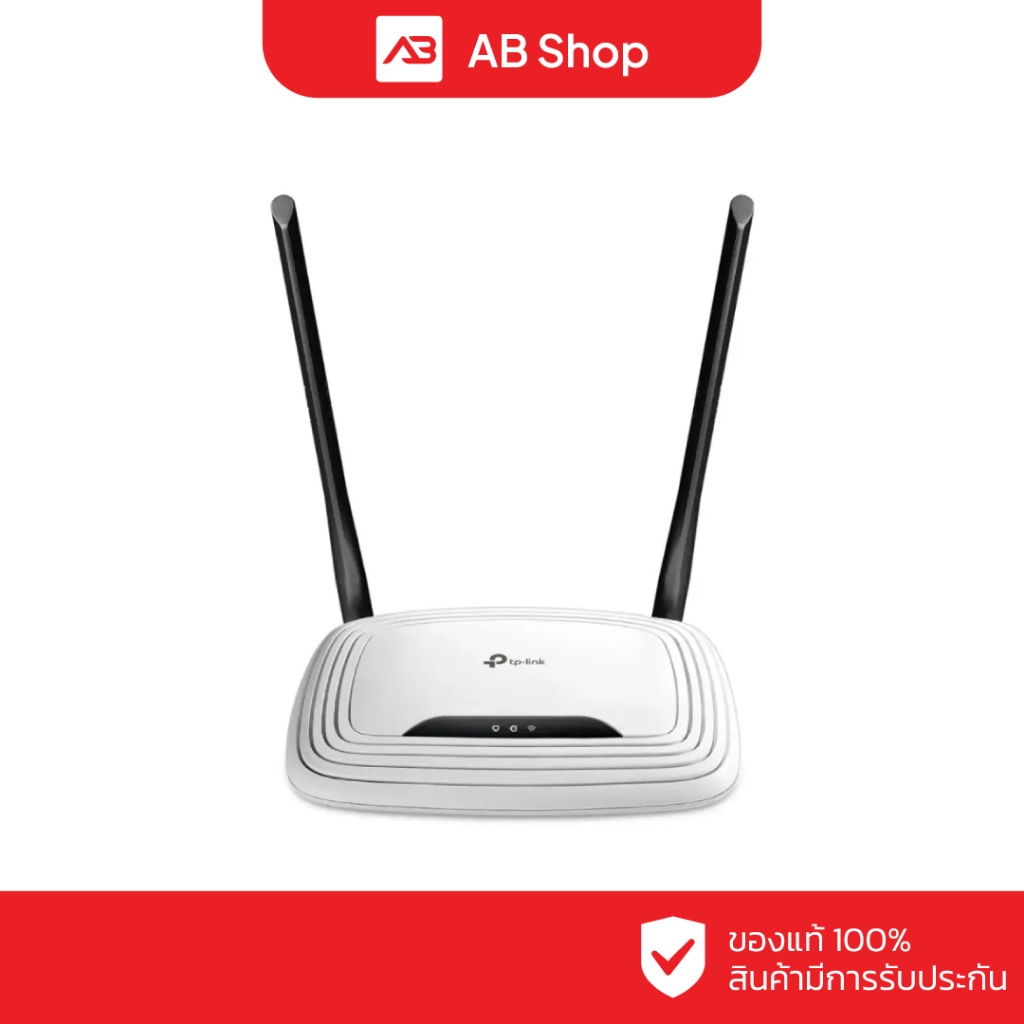 TP-Link 300Mbps Wireless N Router รุ่น TL-WR841N