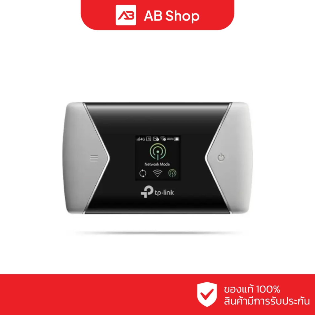 TP-Link 300 Mbps LTE-Advanced Mobile Wi-Fi รุ่น M7450