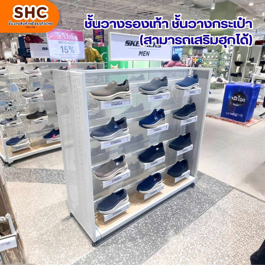 ชั้นวางรองเท้า Pegboard เหล็กตั้งพื้น ชั้นวางกระเป๋า สอดป้ายบอกสินค้า เสริมฮุกข้าง เพิ่มพื้นที่โชว์ส