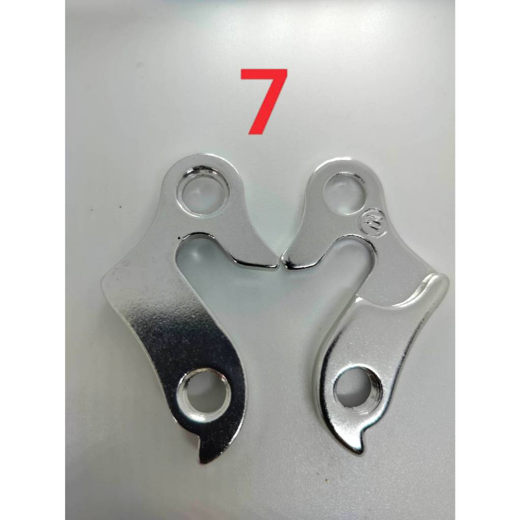(เกรด AAA ส่งจากไทย) ดรอปเอ้าท์ จักรยาน rear hanger(dropout) ขาเกี่ยวตีนผีจักรยาน เบอร์ 7A