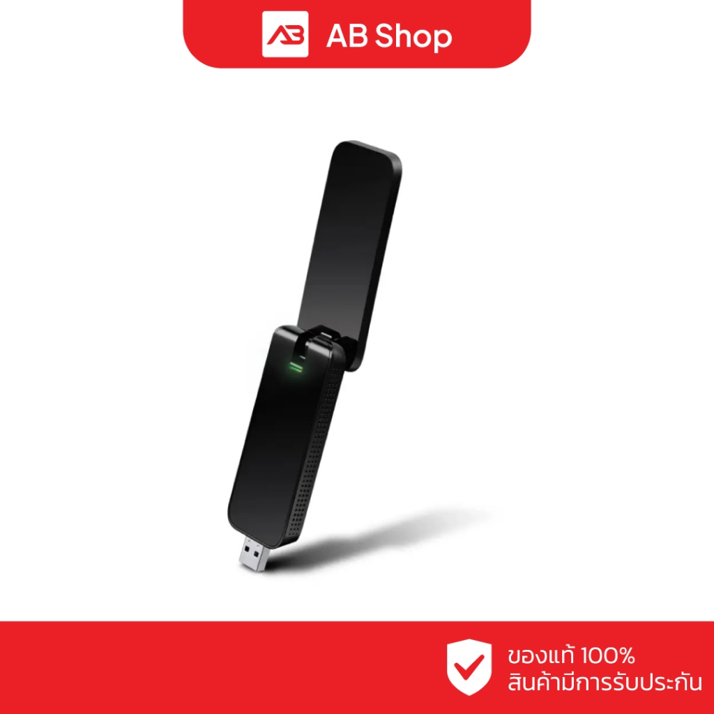 TP-Link AC1300 Wireless Dual Band USB Adapter รุ่น Archer T4U