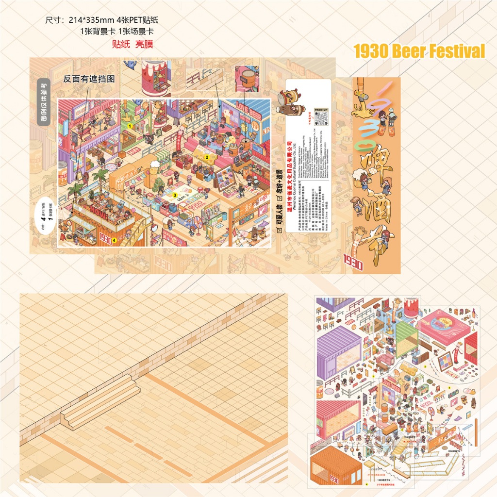 สติกเกอร์การ์ตูนสไตล์สตรีทสมัยใหม่ เหมาะสำหรับตกแต่งตลาดผัก สติกเกอร์ 3 มิติ ทำจากพลาสติก PET ไม่ต้องตัดแต่ง