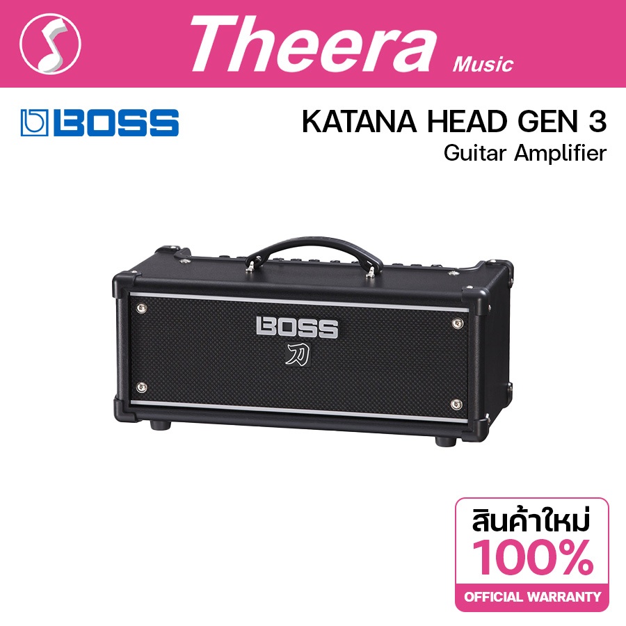 BOSS  KATANA HEAD Gen 3 ตู้แอมป์กีตาร์ไฟฟ้า Guitar Amplifier ขนาด 100 วัตต์ ดอกลำโพง 5" ตัวแทน BOSS ในไทย