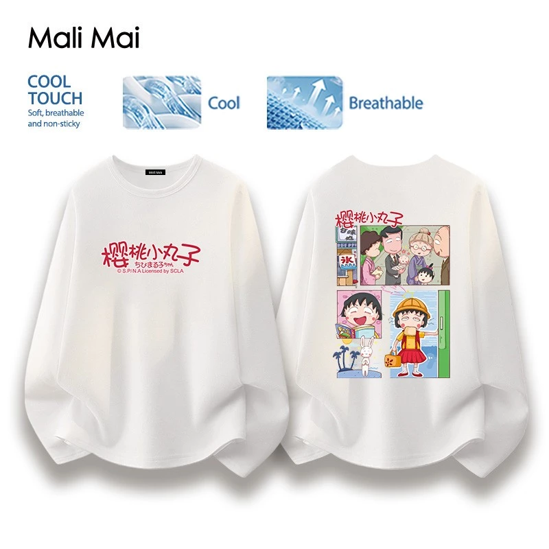 นิ่ม สบาย ระบายอากาศได้ดี เสื้อแขนยาว ไม่หด Chibi Maruko-chan ไซซ์ S - 3XL (ส่งเร็ว จัดส่งจากไทย)