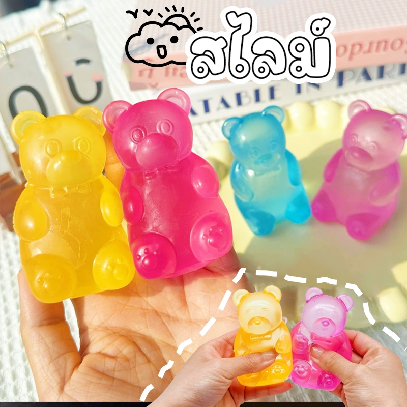 สไลม์ สกุชชี่ หมีน่ารัก ของเล่นสกุชชี่ ของเล่นคลายเครียด ของเล่นเด็กน่ารัก มีหลายรูปแบบ ขนมปังเหนียวที่เพิ่มขึ้นช้า