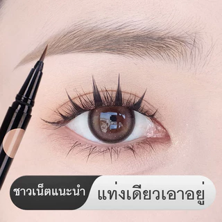 YAMAI Liquid Eyeliner Make Smooth Eyebrow Pencil Super Keep ลิควิด อายไลเนอร์ สูตรกันน้ำ (อายไลน์เนอร์ติดทนนาน, แห้งไว)