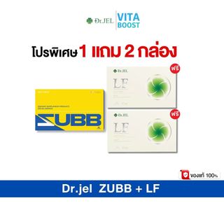โปร 1 แถม 2 กล่อง Dr.JEL ZUBB + LF  ด็อกเตอร์เจล สับ + แอลเอฟ  ดีเจพุฒ 1 กล่องมี 10 แคปซูล