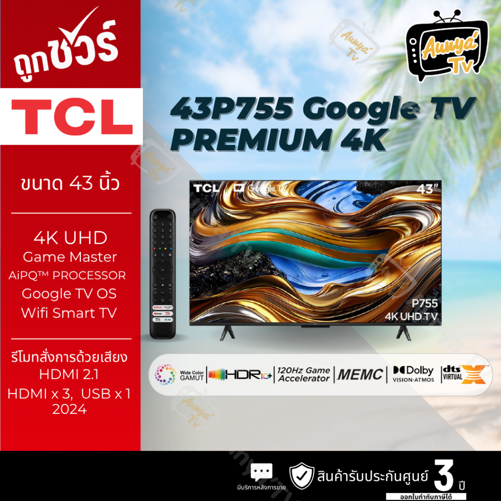 TCL ทีวีแอลอีดี 43 นิ้ว 4K LED GOOGLE TV รุ่น 43P755