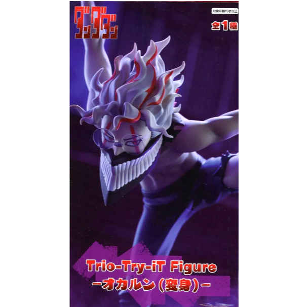 พร้อมส่ง Dandadan Trio-Try-iT Figure - Okarun (Transformation) ของแท้จากญี่ปุ่น