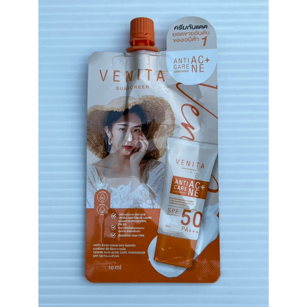 Venita Anti Acne Sunscreen SPF50+ ครีมกันแดด 10 ml. (สินค้าซื้อมารีวิวไม่ได้ใช้)