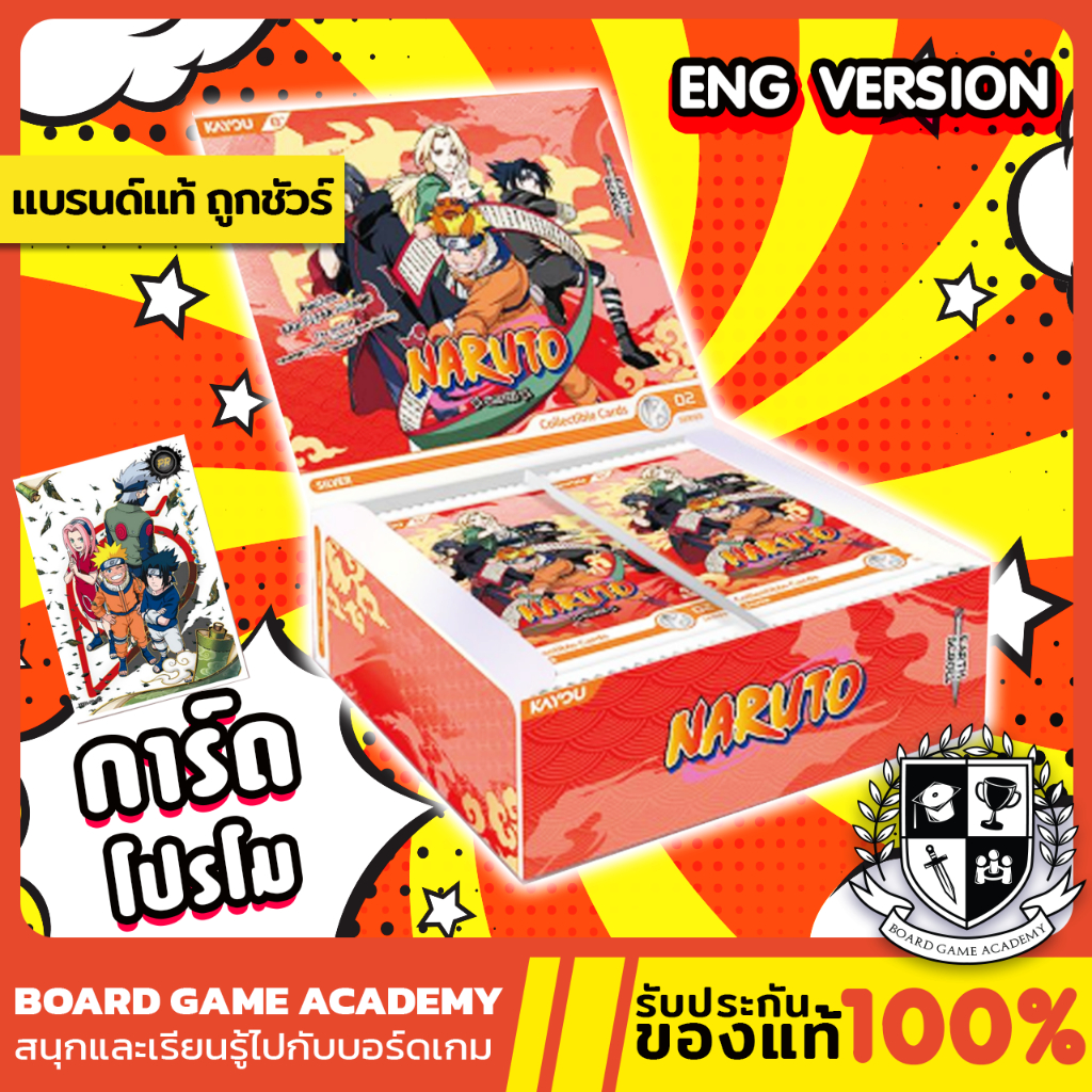 [พร้อมส่งจากไทย]  Kayou Naruto (English Version) Earth Scroll-002-SEA นารูโตะ