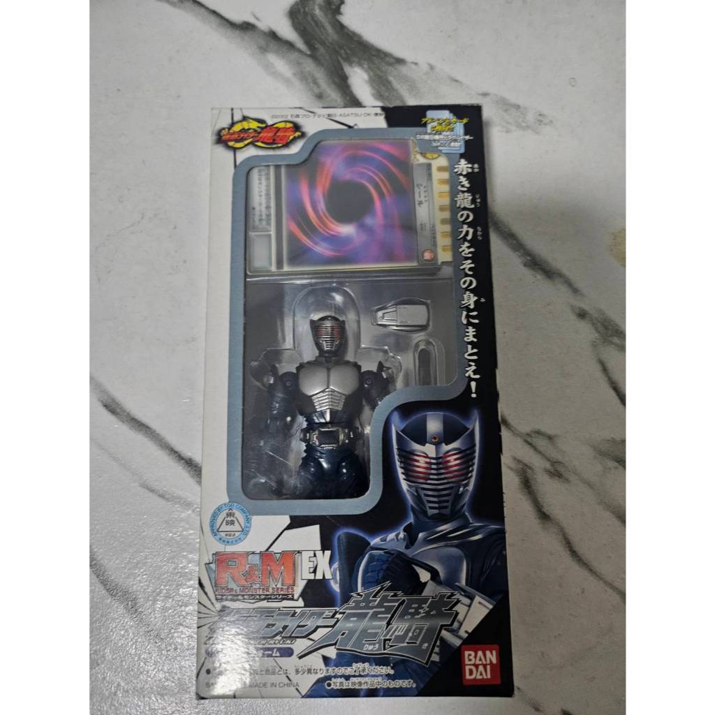 R&M EX (Rider&Monster Series EX) Kamen rider Ryuki (Blank Form) (มือ1)