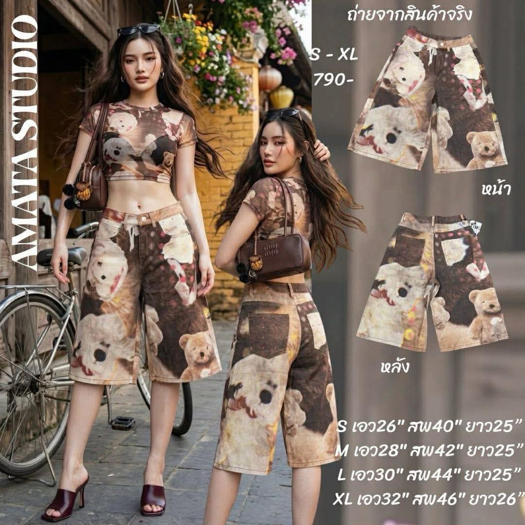 TM กางเกงยีนส์5ส่วน TEDDY BEAR