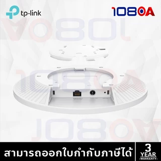 ส่งด่วน TP-Link EAP770 BE9300 V2 ฟรี Adapter Wi-Fi 7 Tri-Band Access Point 2.5G EAP772 ประกัน LT