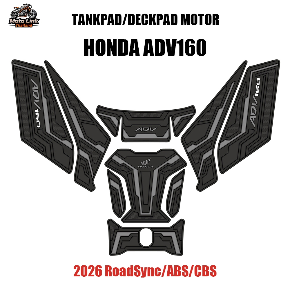สติกเกอร์ป้องกันถังน้ำมันสำหรับ Honda ADV160 ปี 2026 รุ่น ABS/CBS/RoadSync ป้องกันการลื่นและรอยขีดข่วน