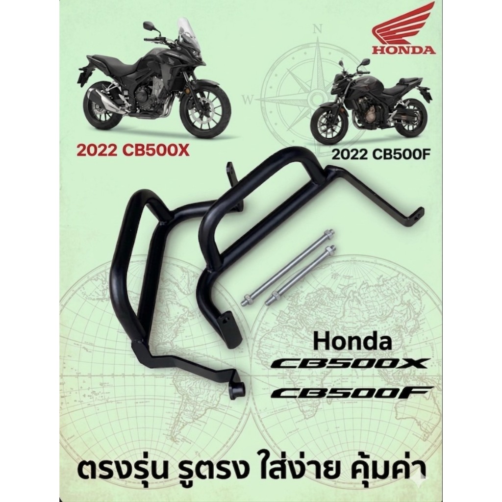 เเคชบาร์ล่าง ข้างเครื่อง Honda Cb500x , CB500F ทำสีพาวเดอร์โคส  สีดำ พร้อมอะไหล่  Cb500x-004🌷M