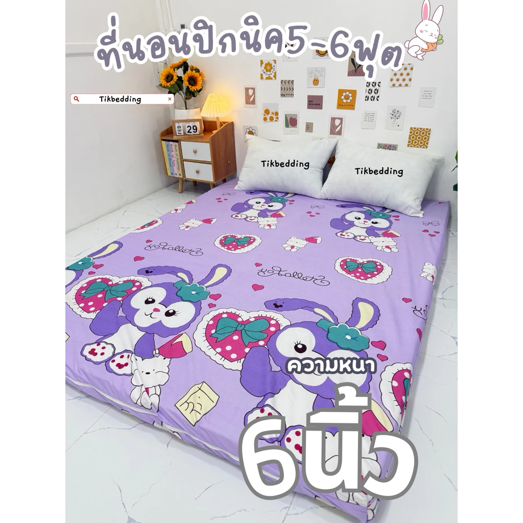 ที่นอนปิกนิครุ่นหนาพิเศษ ปิกนิคใยหนาแน่น1000กรัม(รุ่นหนาพิเศษ)ปิกนิคขนาด 3.5ฟุต 5ฟุต 6 ฟุต สินค้าพร้อมส่ง✅