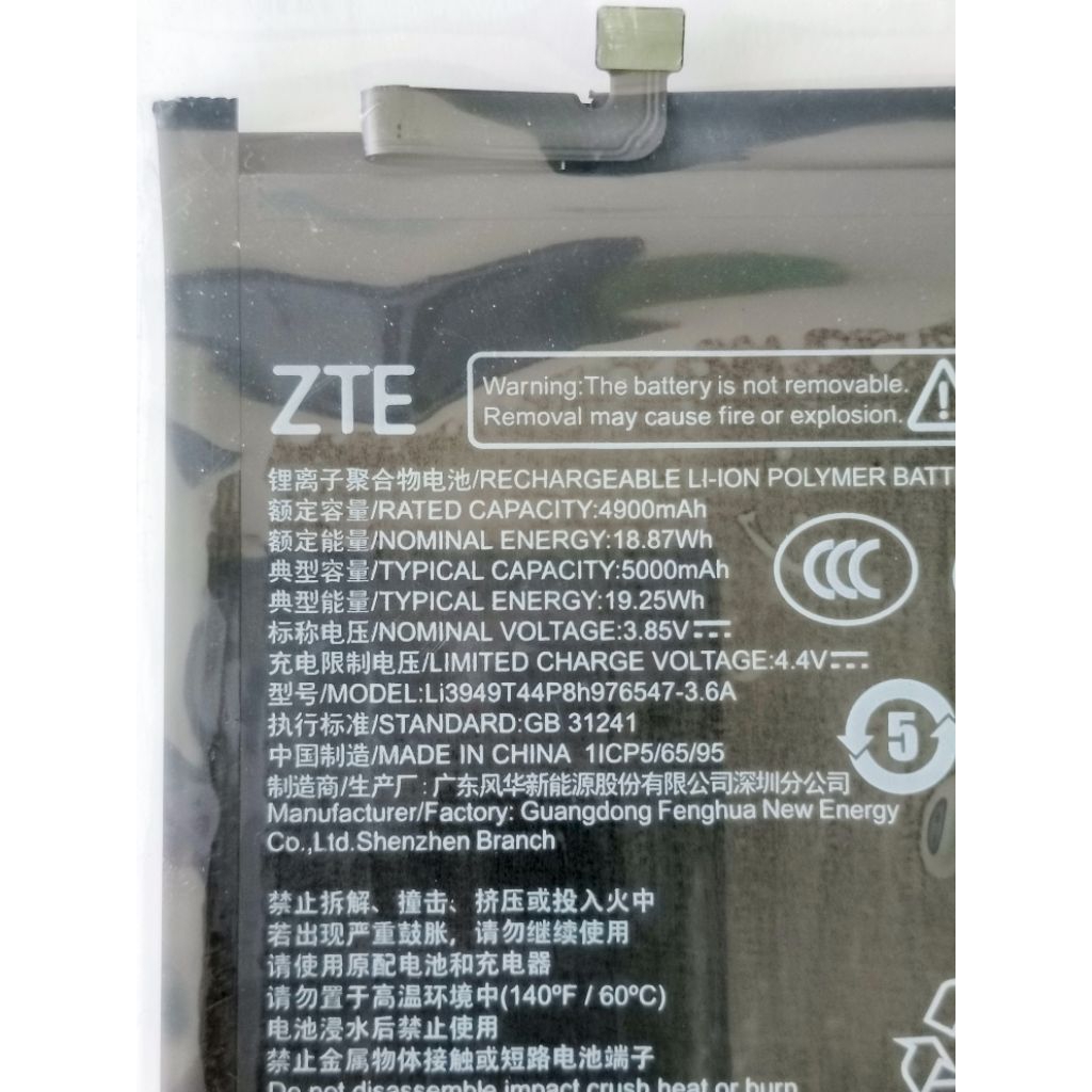Battery Zte nubia Fucus 2 5G