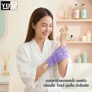 ถุงมืออาบน้ำขัดผิว ขจัดเซลล์ผิว ไม่บาดผิว ของแท้ พร้อมส่งจากไทย