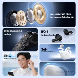 Monster N-Lite 220 หูฟังบลูทูธไร้สายแท้ | สิทธิพิเศษเฉพาะร้านทางการ ไทย แบตเตอรี่ยาวนาน 36 ชั่วโมง