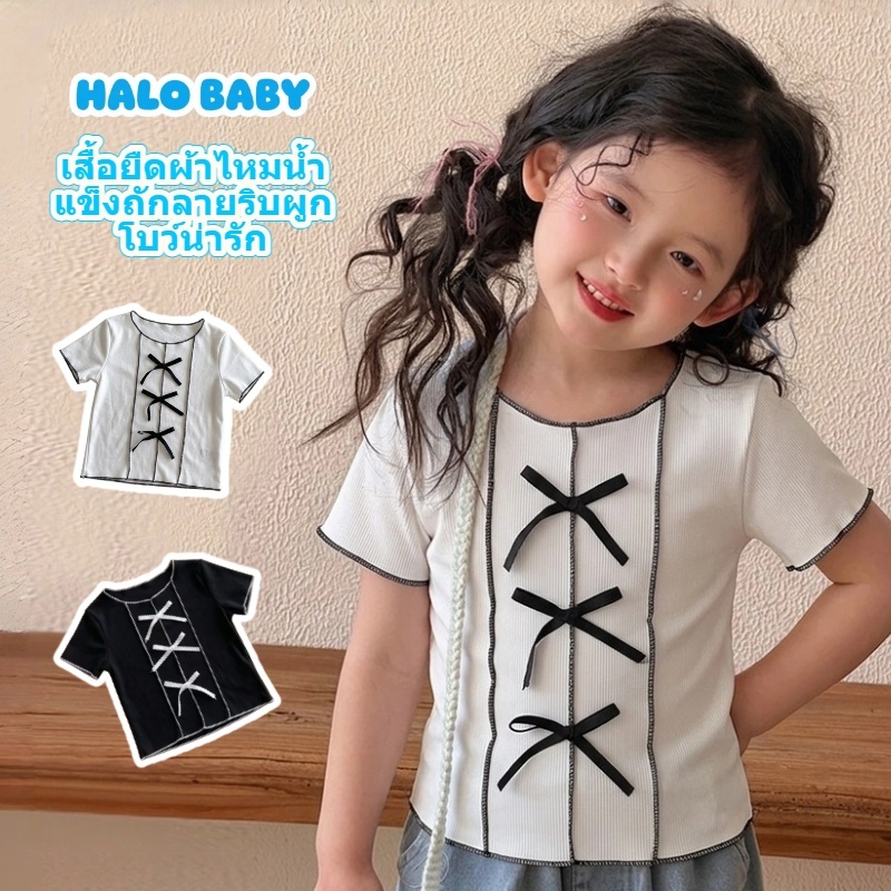 เสื้อยืดเด็กผู้หญิงสไตล์เกาหลีแบบมีลายถักและตกแต่งด้วยโบว์ 3 มิติ เสื้อยืดสีพื้นสำหรับเด็ก สไตล์เกาหลีทันสมัย