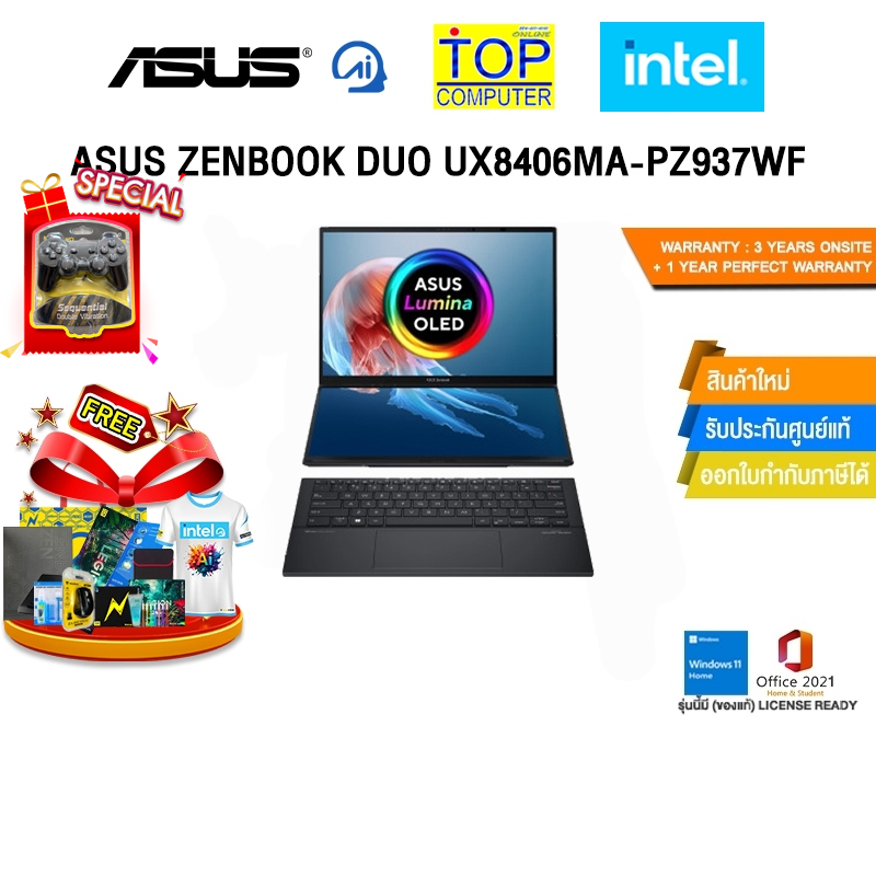 ASUS ZENBOOK DUO UX8406MA-PZ937WF/Ultra 9 185H/ประกัน 3 Years onsite