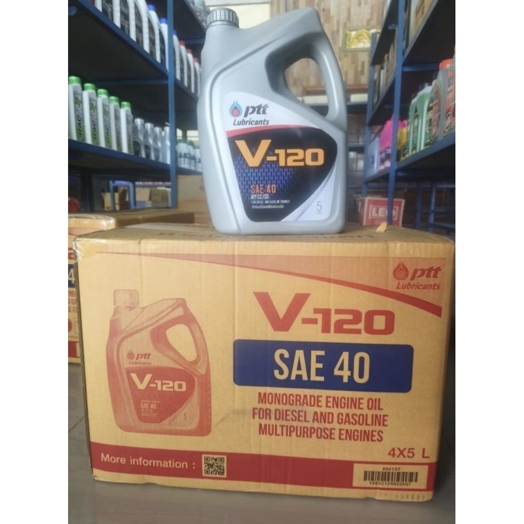 น้ำมันเครื่องปตทเบอร์ 40 v120 5 ลิตร