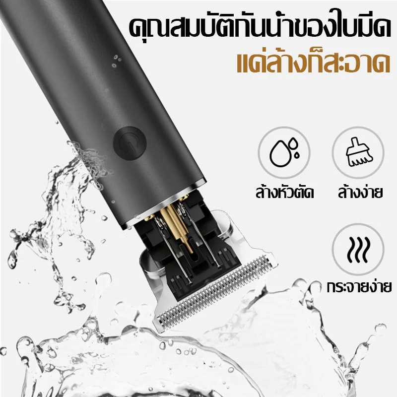 เครื่องตัดผมไฟฟ้า Professional สแตนเลส โกนหัว แกะลาย จอ LED ชาร์จ Type-C thumbnail 8