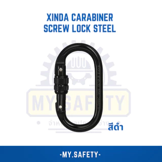 Xinda carabiner Screw Lock steel 25Kn
