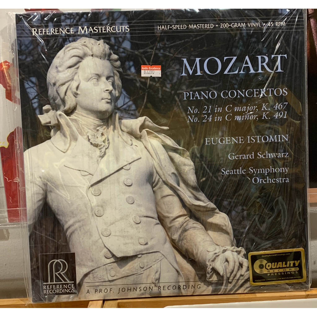 MOZART PIANO CONCERTOS (RR-RM-2506) 200g 45rpm