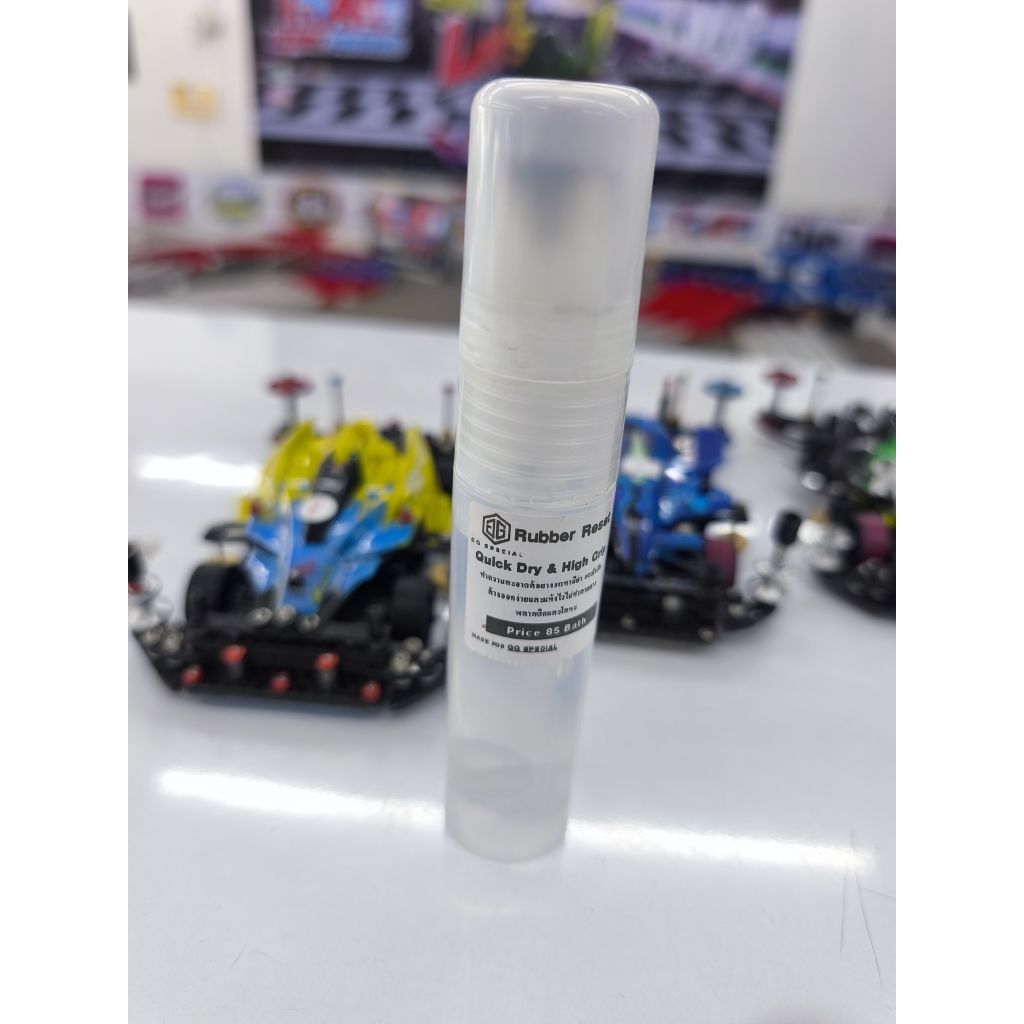 Rubber Reset น้ำยาทำความสะอาดและเพิ่มความหนึบสำหรับยางรถ Tamiya