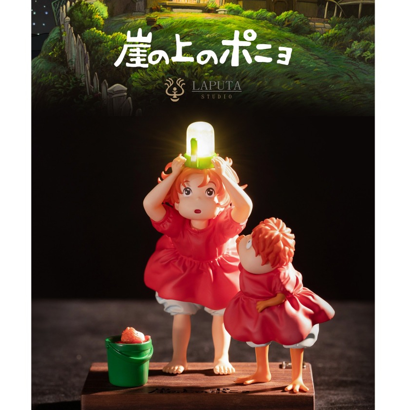 พรีออเดอร์ LAPUTA studio Ponyo | Ponyo on the Cliff