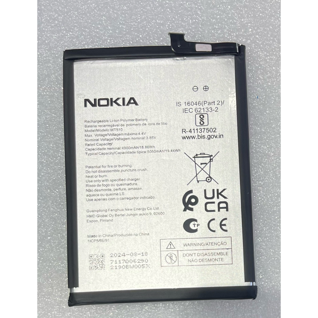 แบตเตอรี่Nokia C21 plus(WT510)