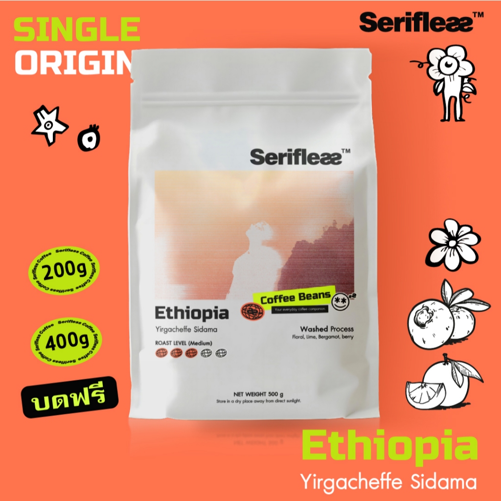 Seriflezz: Ethiopia Yirgacheffe - Single Origin Roasted Coffee Beans กาแฟ เอธิโอเปีย
