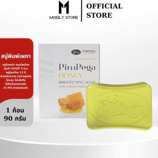 [ส่งไวมาก เปิดขนส่งเอง] สบู่พิมพ์เพกา ลดสิว หน้าสว่างใสอย่างเป็นธรรมชาติ