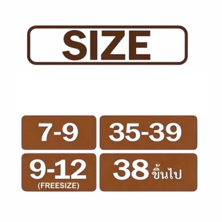 ถุงเท้าข้อยาว ถุงเท้านักเรียน แพ็ค 12คู่ / 6 คู่ ผ้าหนานุ่ม 36-45 ใส่ได้ทั้ง ชาย/หญิง