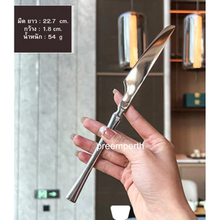 Preemperth-(1 ชิ้น)ชุดมีดส้อม และช้อนสแตนเลส 304 ทรงเพรียว หนา มีน้ำหนัก หรูหรา สไตล์ฝรั่งเศส