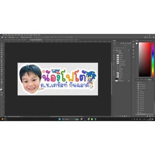 สติ๊กเกอร์ชื่อติดอุปกรณ์การเรียน สติ๊กเกอร์รูป+ชื่อสติ๊กเกอร์ PP กันน้ำ ไม่ใช่ตัวรีด สีสดใสงานออกแบบดีไซน์น่ารักๆ