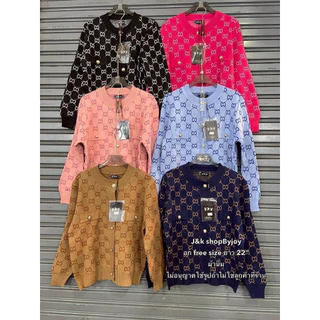 เสื้อคลุมแขนยาว ผ้าไหมพรม ผ้ายืดตามตัว เป็นขนาดฟรีไซส์