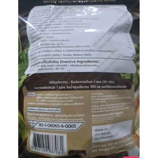 กาแฟบีพี BP COFFEE [ 1 แถม 1] 2ห่อ 60 ซอง