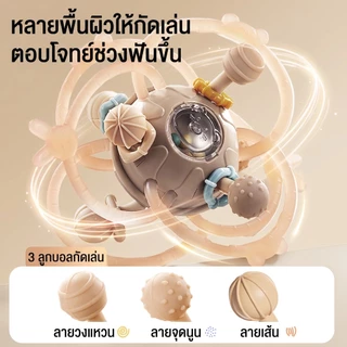 พร้อมส่ง แมนฮัตตันแฮนด์บอล ของเล่นเด็ก ยางกัด ยางกัดเขย่ามีเสียง กระตุ้นกล้ามเนื้อ ลูกบอลนิ้วมือ