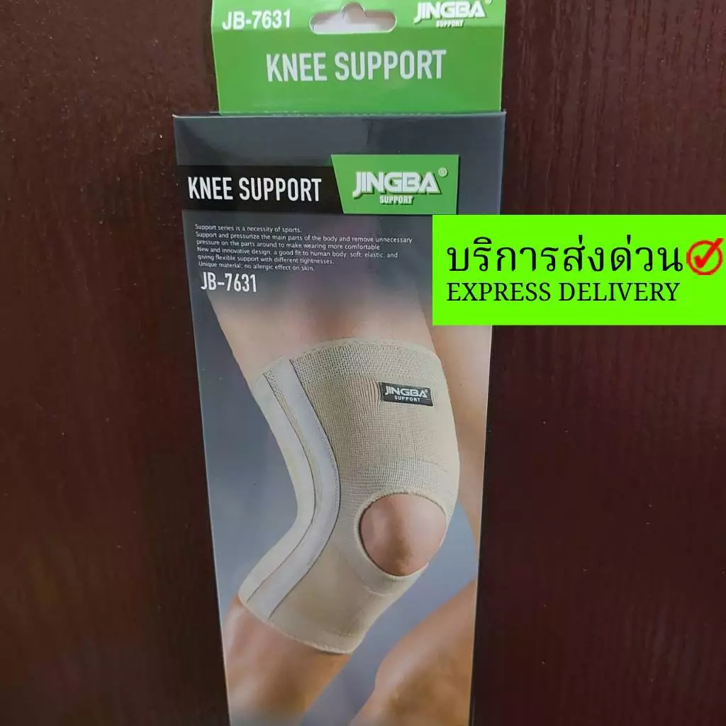 ผ้าสวมหัวเข่า แก้อักเสบ บรรเทาอาการเจ็บ ลดเจ็บ เข่า ผ้ารัดเข่า ผ้าพันเข่า หัวเข่า เสริมแกนสปริง