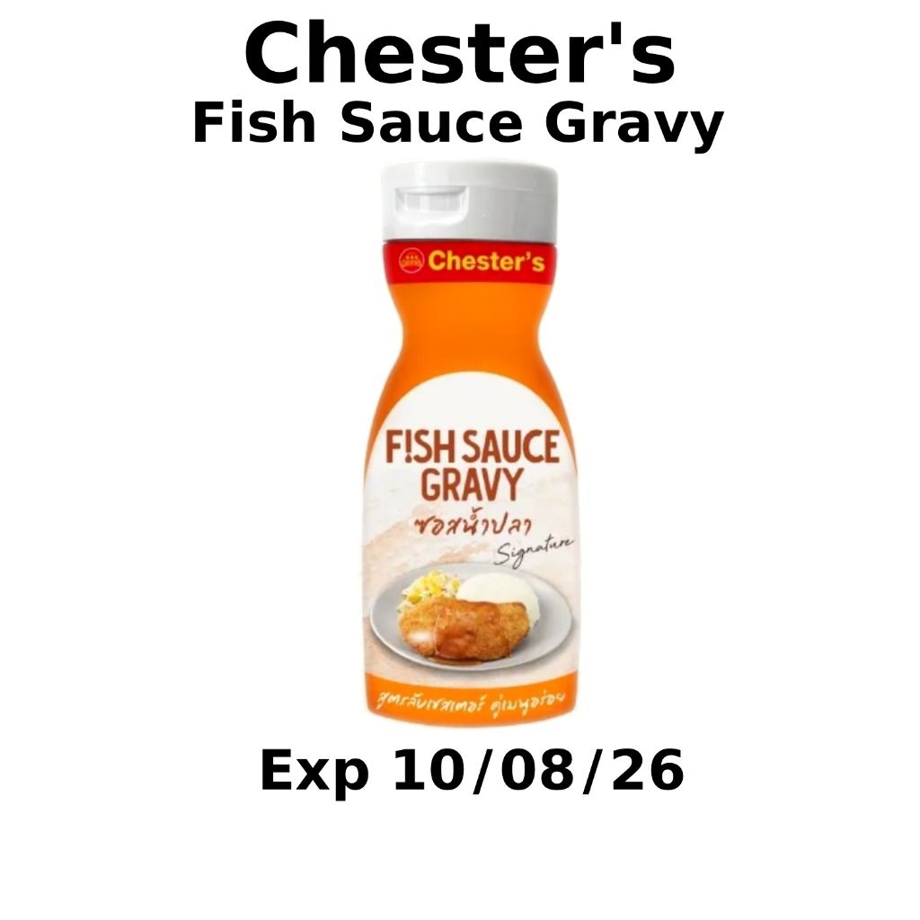 Chester's Fish Sauce Gravy ซอสน้ำปลา เชสเตอร์